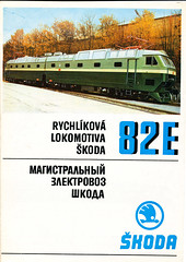 Elektrická Lokomotiva ŠKODA 82 E
