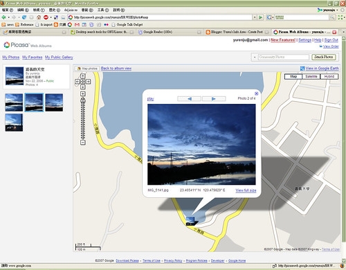 Picasa 整合地圖定位功能