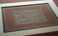 documenta 12 | Haddschi Maqsud At-Tabrizi / Reise eines persischen Kalligrafen nach Mogul-Indien | 1573 | Schloss Wilhelmshöhe