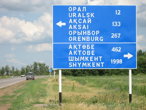 binary options in shymkent in kazakhstan