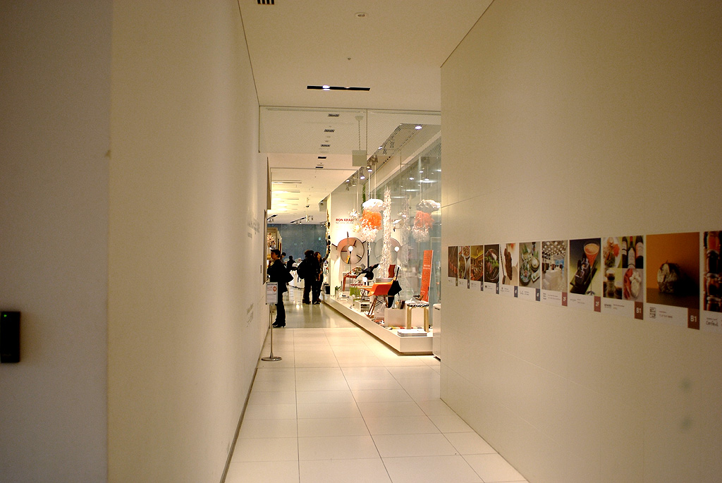 MOMA Design Store