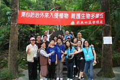 中國環保團體代表於雙溪熱帶母樹林合影。