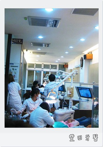 豐田巨蛋牙醫診所