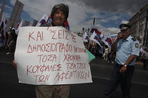 Greek trade unions organise general strike and marches nationwide