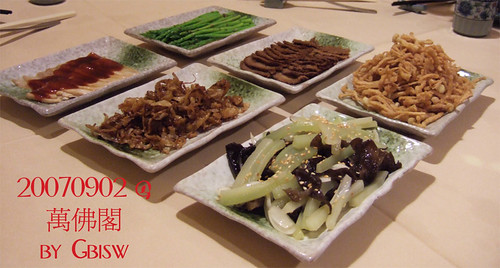 20070902_WanFuGuo_Food1