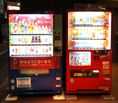 1416598670 b893b20ac0 Machines Craze in Japan