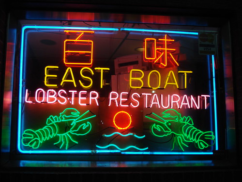 east boat