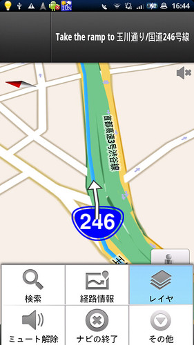 android_map_navigation_11