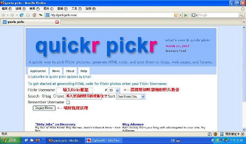 quickrpicker-001