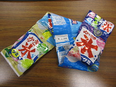 Kabaya Kakigori Gummies
