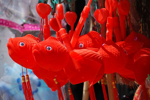 Fish lanterns