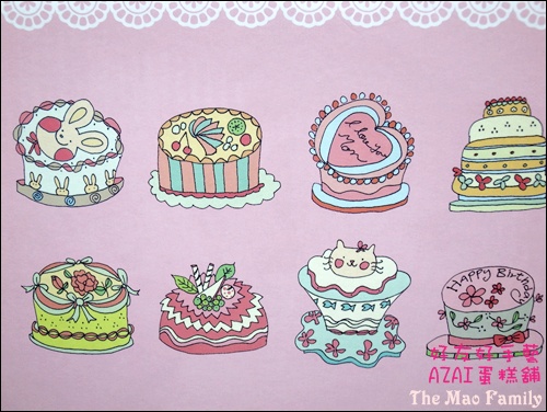 AZAI蛋糕