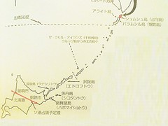 北海道占領予定線