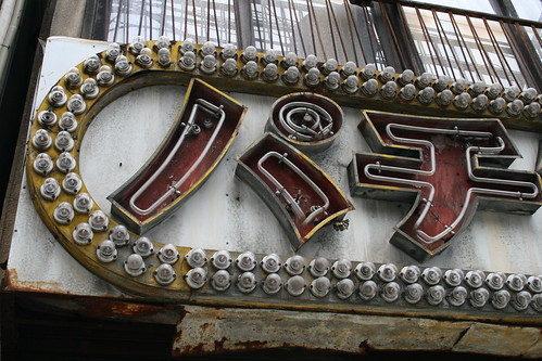 old electronic signboard