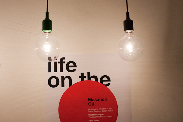 Masanori Oji exhibit