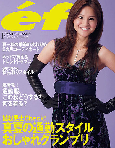 digital éf 20070725 cover