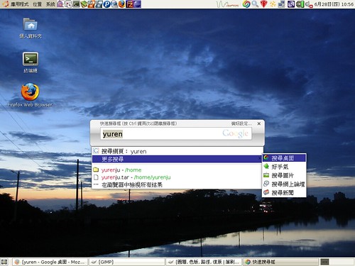 google-desktop-linux.png