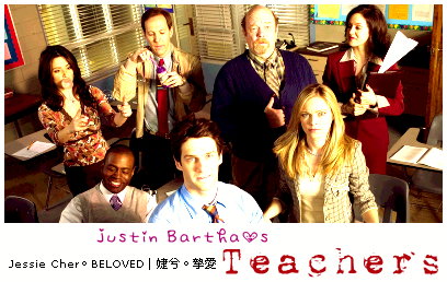 Justin Bartha's TEACHERS