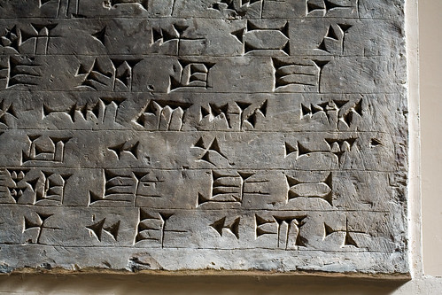 Mesopotamian civilization quizlet