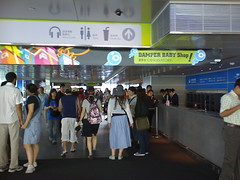 2007-06-19_Taipei-18.jpg