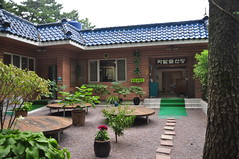 Restaurant al Geumgang Park
