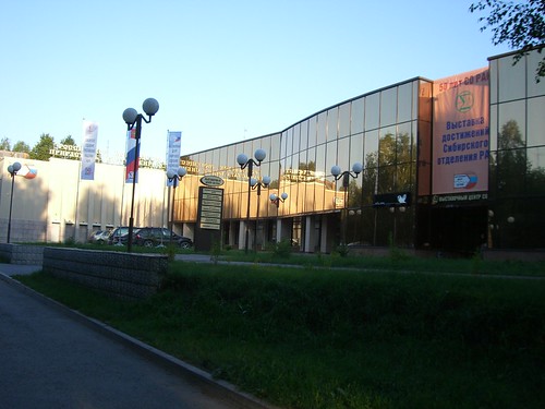 Exhibition center of SB RAS ©  S Z