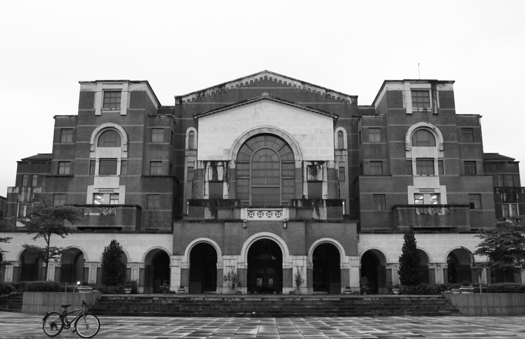 台大總圖書館 - Main Library of National Taiwan University.