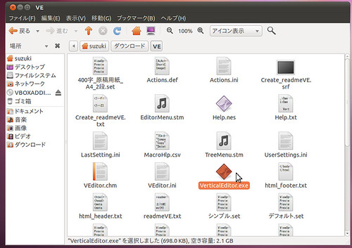 Ubuntu1208