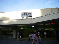 JR　御茶ノ水駅