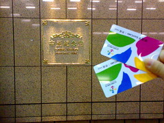 2007-06-18_Taipei-07.jpg