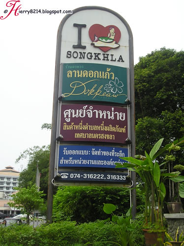 Songkhla Beach Signage