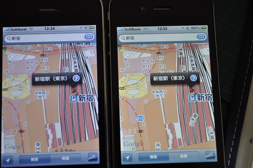 iphone4 解像度比較