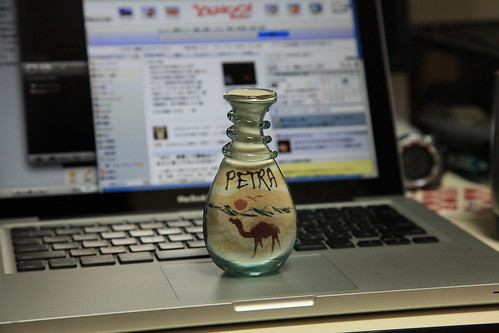 A bottle of petra