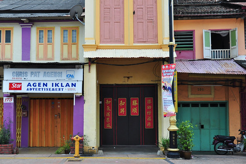 Kampong Cina, Terengganu