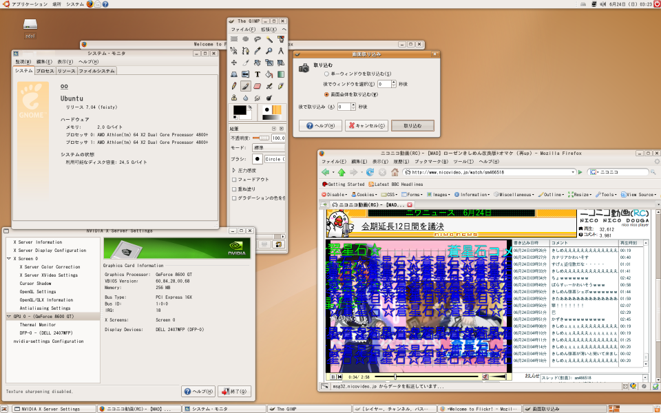 ubuntu-960x600
