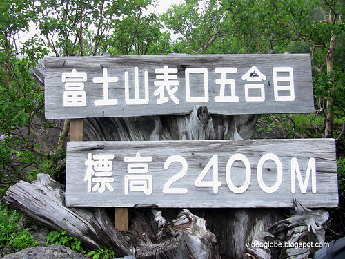 Fuji trail entrance at 2400 m