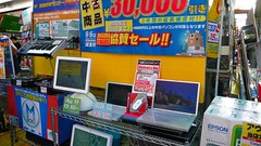The used iBook G3 costs 39,800 Yen!!