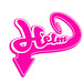 Helm-Logo-Cute