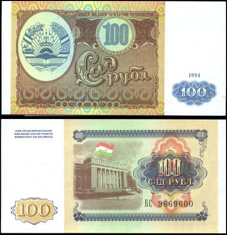 100 Rublov Tadžikistan 1994, P6