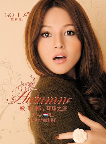 Gloria Catalogue Autumn 2007 COVER