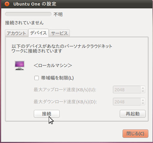 Ubuntu0806