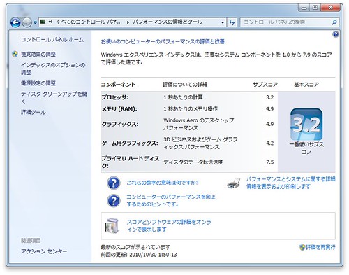 MacBookAirOnWindows7