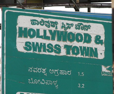 Hollywood and Swiss Town Signpost (Tumkur Road)