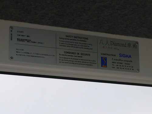 纜車車廂內的銘板，法國SIGMA製八人Diamond車廂