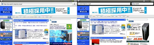 Toshiba AZ/AC100 browser
