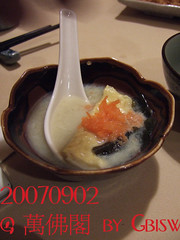20070902_WanFuGuo_Food6