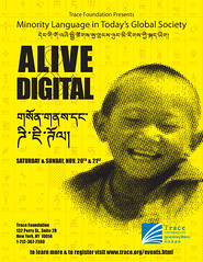 Alive & Digital Bilingual par Trace Foundation
