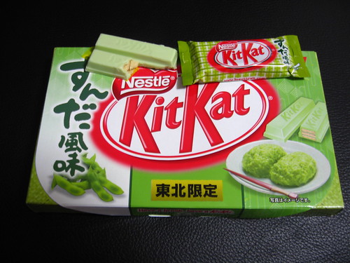 Bean KitKat by Fried Toast.