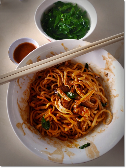 Dry Chilli Pan Mee (Ma Lat)