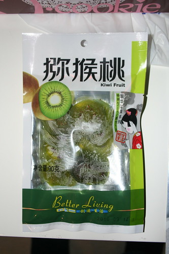 2010-11-14 - Shanghai - Junk Food - 06 - Dried kiwifruit packet